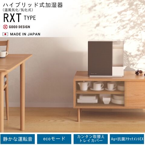 dショッピング |ダイニチ ハイブリッド式加湿器（木造12畳/プレハブ
