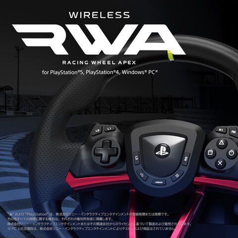 レーシングホイールエイペックス (PS4/PS5) PS5動作確認済】レーシングホイールエイペックス for