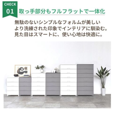 dショッピング |天馬 フィッツチェストフルフラット 6505 5段