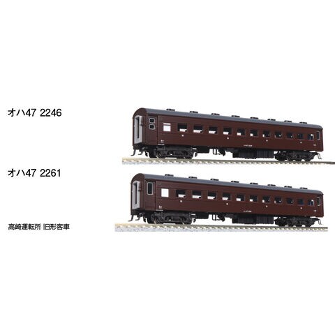 カトー(KATO) Nゲージ 高崎運転所 旧形客車 7両セット 10-1805 71Rto+Wb1uL._AC_UL210_SR210,