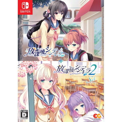 dショッピング |エンターグラム 【Switch】放課後シンデレラ1+2セット