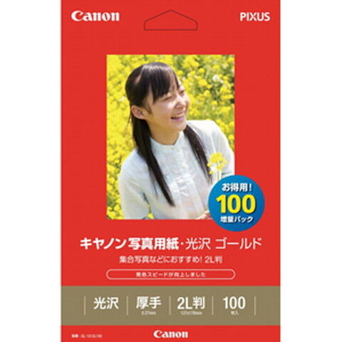 キヤノン キヤノン写真用紙・光沢ゴールド 2L判 100枚  GL-1012L100 【返品種別A】