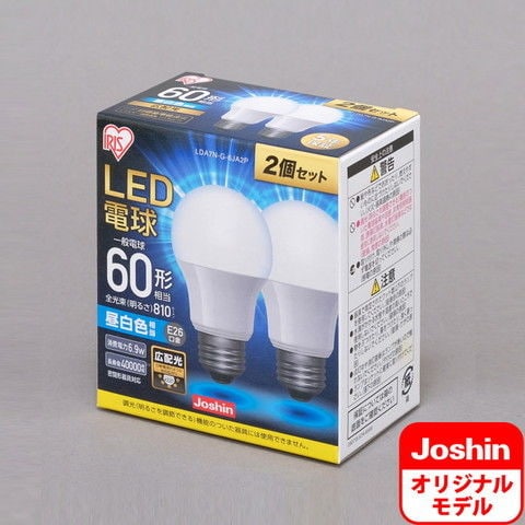 アイリスオーヤマ LED電球 一般電球形 810lm（昼白色相当）【2個セット】 IRIS Joshinオリジナルモデル LDA7N-G-6JA2P 【返品種別A】