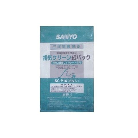 サンヨー クリーナー用 純正紙パック(5枚入) SANYO SC-P16 【返品種別A】