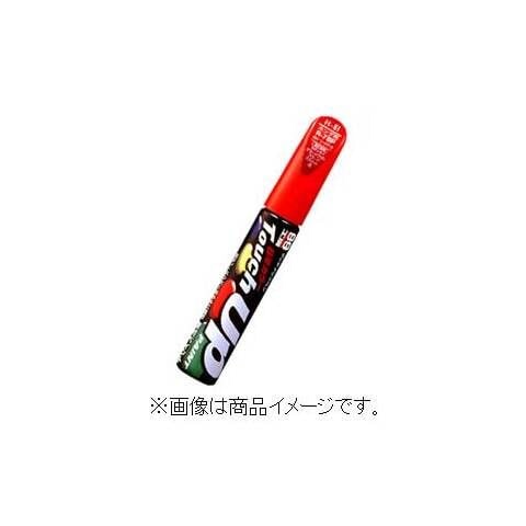 ソフト99 99工房 タッチアップペン 12ml N-57【ニッサン・KK0