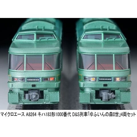 グリーンマックス 西武新2000系更新車（新宿線 • 2071編成）8両セット