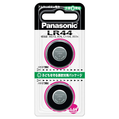 パナソニック アルカリボタン電池×2個 Panasonic LR44 LR-44-2P 【返品種別A】