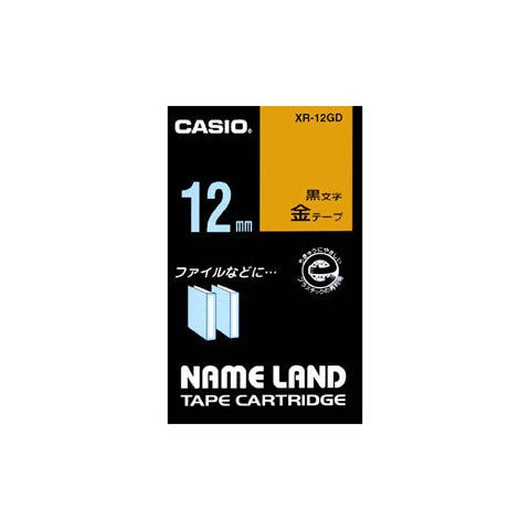 カシオ テープカートリッジ スタンダードテープ（12　幅/金テープ/黒文字） CASIO NAME LAND（ネームランド） XR-12GD 【返品種別A】
