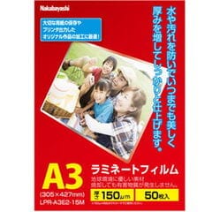 dショッピング | 『ラミネーター』で絞り込んだ価格が高い順の通販