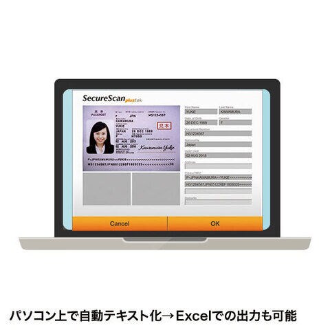 dショッピング |サンワサプライ IDカードスキャナー（パスポート、免許