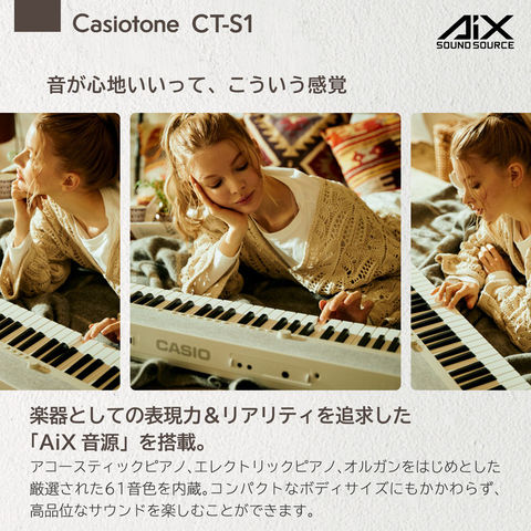 dショッピング |カシオ 61鍵キーボード（ホワイト） CASIO Casiotone