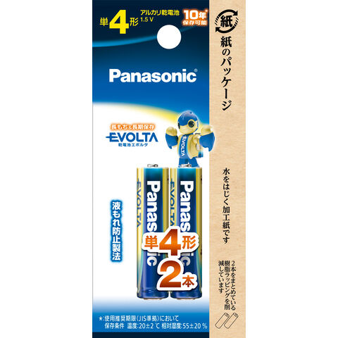 パナソニック アルカリ乾電池単4形 2本パック Panasonic EVOLTA LR03EJ/2B 【返品種別A】