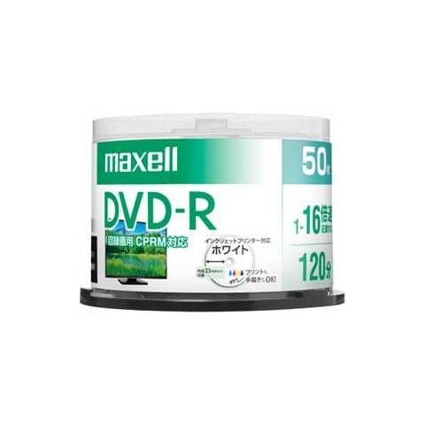 マクセル 16倍速対応DVD-R 50枚パック　4.7GB ホワイトプリンタブル  DRD120PWE.50SP 【返品種別A】