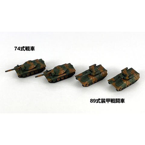 dショッピング |ピットロード 1/700 陸上自衛隊 車両セット3【MI04