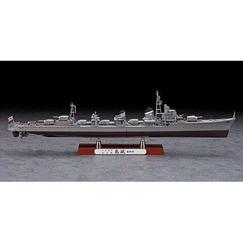 ハセガワ 1/350 日本海軍 駆逐艦 島風 最終時【Z29】 プラモデル Z29 ニホンクチクカン シマカゼ 【返品種別B】