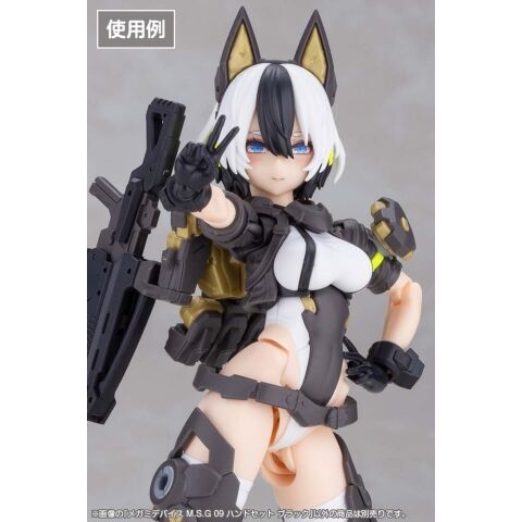 dショッピング |コトブキヤ メガミデバイス M.S.G 09 ハンドセット