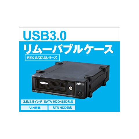 dショッピング |ラトックシステム USB3.0 リムーバブルケース(外付け1