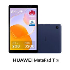 dショッピング | 『huawei / タブレット』で絞り込んだ通販できる商品