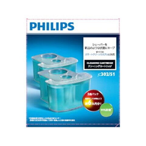 フィリップス クリーニングカートリッジ（2個入り） PHILIPS　スマートクリーン専用 JC302/51 【返品種別A】