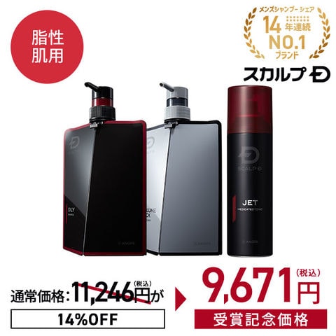 dショッピング |【受賞記念につき14%OFF】スカルプＤ 薬用スカルプ