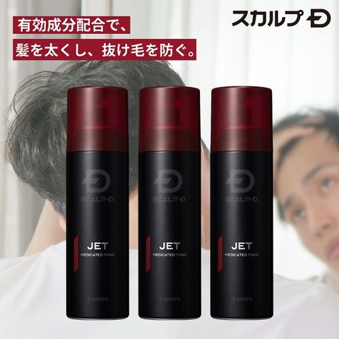 アンファー スカルプD 薬用スカルプジェット 180ml 3本セット 【楽天 