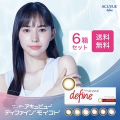 dショッピング | 『カラコン』で絞り込んだ通販できる商品一覧