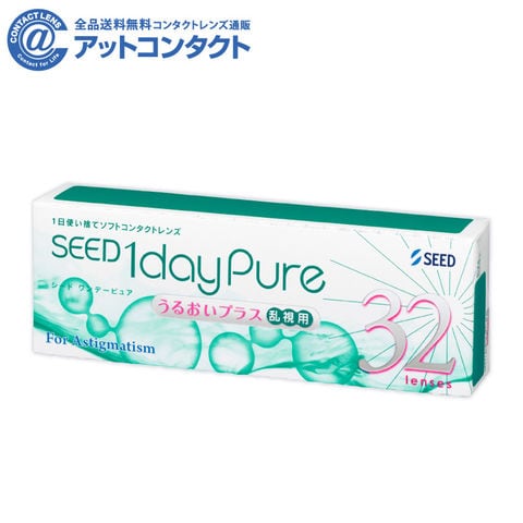 ワンデーピュアうるおいプラス乱視用（32枚） 1箱