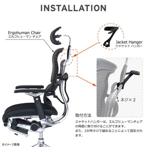 エルゴヒューマン ジャケットハンガー(プロモデル用) 160015 - その他