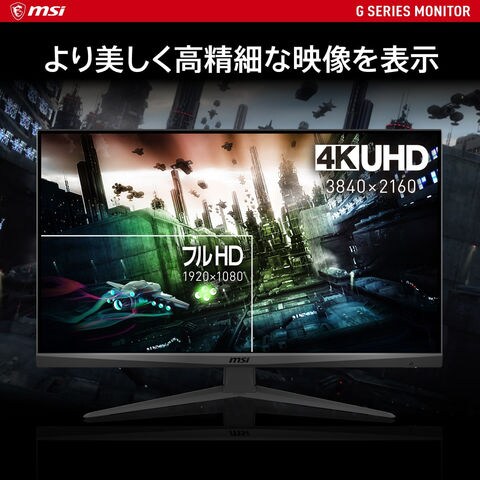 dショッピング |MSI ［在庫限り］ ゲーミングモニター 27.9インチ 60Hz