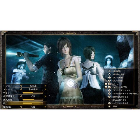 dショッピング |コーエーテクモネット ［SWITCH］零 ~月蝕の仮面