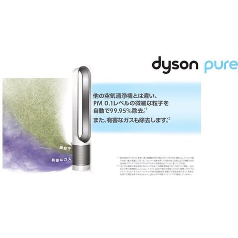 dショッピング |ダイソン 空気清浄機能付タワーファン 扇風機 Dyson