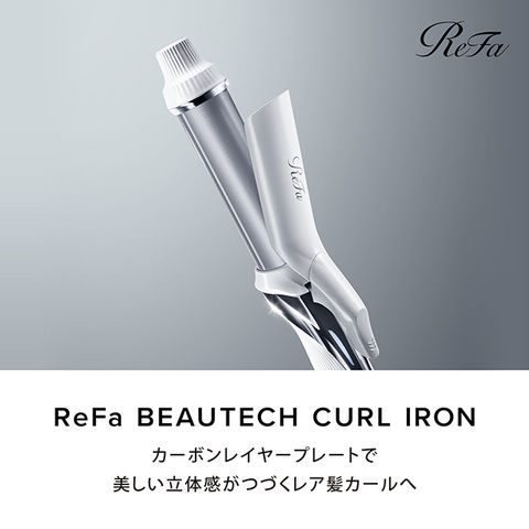 ReFa リファ ヘアアイロン RE-AF00A 2022年製 32mm美品 | mentonis 