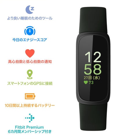 dショッピング |Fitbit Inspire 3 Midnight Zen/Black スマート