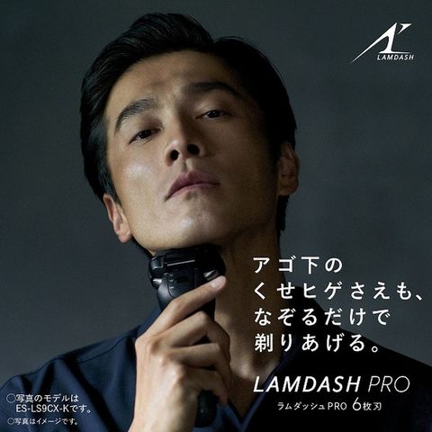 dショッピング |Panasonic 【安心の5年延長保証付】ラムダッシュPRO 6