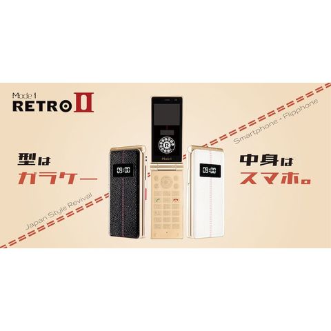 dショッピング |P-UP Mode1 RETRO II Black レトロツー ガラケー型 SIM