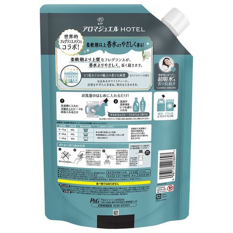dショッピング |P&G レノアアロマジュエル 柔軟剤 ホワイトティーの