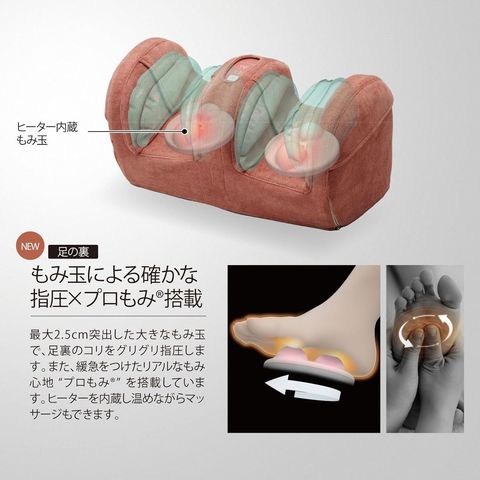 フットマッサージ dショッピング |アテックス ルルド プロもみ フットマッサージャー