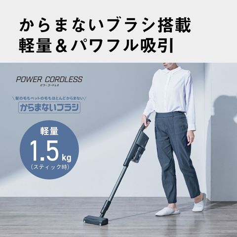 dショッピング |Panasonic パナソニック サイクロン式 コードレス