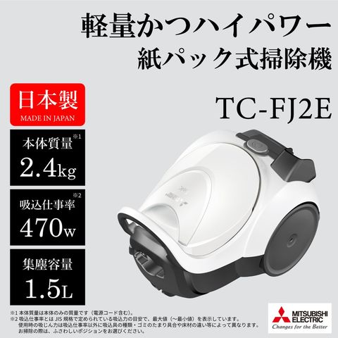 T223　紙パック式掃除機　新品　三菱　ミツビシ dショッピング |三菱電機 紙パック式 掃除機 コード式 タービン