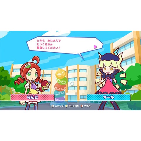 dショッピング |セガ ［Switch］ ぷよぷよテトリス2 スペシャル