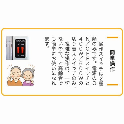 dショッピング |萬基商事 遠赤外線輻射式暖房器 サンラメラ 600W クラシックグリーン 0622-21 | カテゴリ：の販売できる商品 |  dショッピングダイレクト (0192010109396)|ドコモの通販サイト