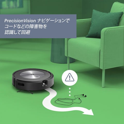 dショッピング |iRobot アイロボット ロボット掃除機 ルンバ j7+ 国内