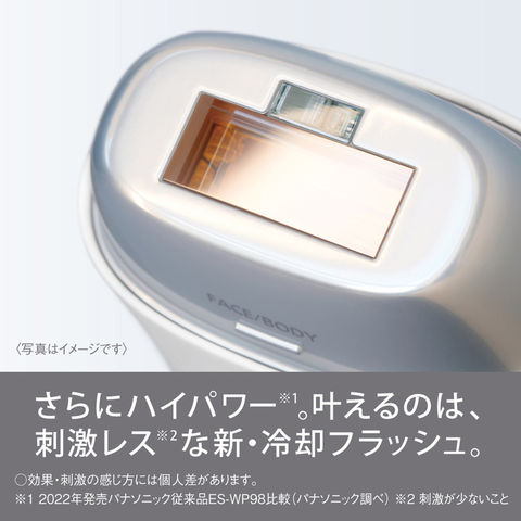 dショッピング |Panasonic 【5年保証付】パナソニック 光美容器 光 