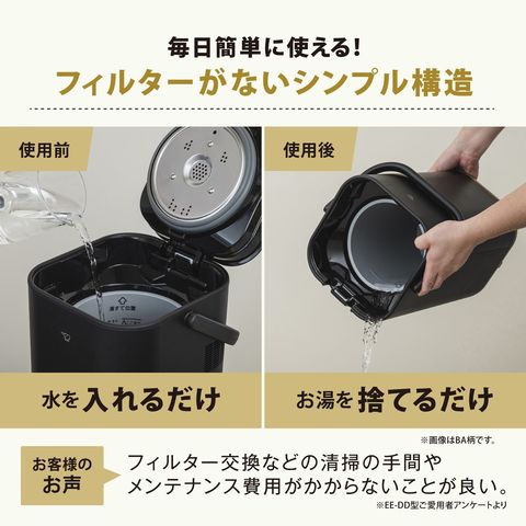 dショッピング |象印マホービン スチーム式加湿器 STAN.シリーズ
