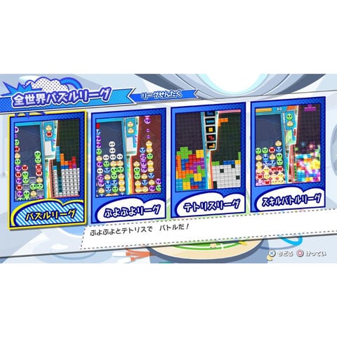 dショッピング |セガ ［Switch］ ぷよぷよテトリス2 スペシャル
