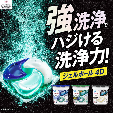 dショッピング |P&G アリエール ジェルボール4D 詰め替え 洗濯洗剤 超