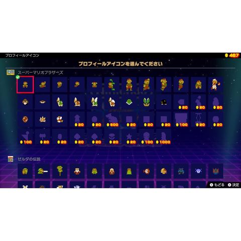 dショッピング |任天堂 ［Switch］ Nintendo World Championships