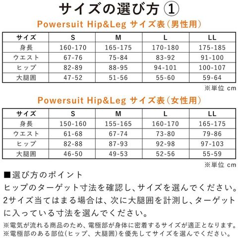 dショッピング |MTG 【即納】シックスパッド パワースーツ ヒップ