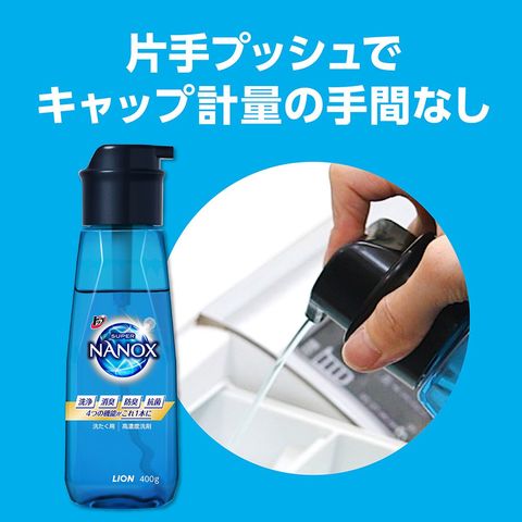 dショッピング |ライオン ［在庫限り特価］トップ スーパーNANOX
