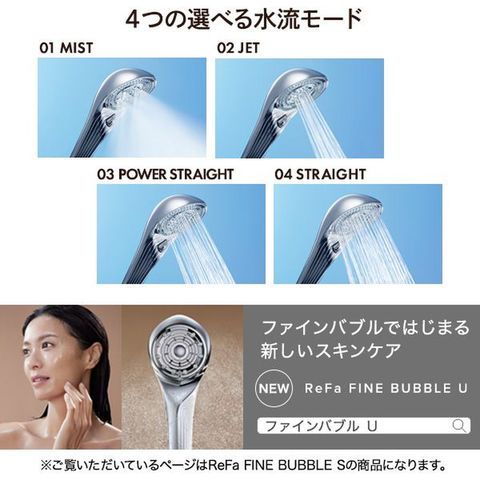 dショッピング |MTG 【即納】 ReFa FINE BUBBLE S リファ ファイン